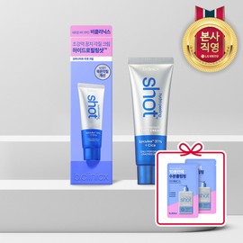 Biclinics Hydro Peeling Shot Reset Cream 50ml 2pcs + Plum Shot 5% Body Lotion Shasha 5ml 2pcs / 비클리닉스 하이드로필링샷 리셋 크림 50ml 2개+플럼샷 5% 바디로션 샤섀 5ml 2개
