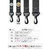 [No Border] Shoulder Belt, Shoulder Strap for Bags, 1.0 inch
