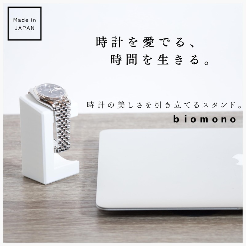 MagoroLabo ML-229 Watch Stand, 1 Piece (Made in Japan), Stylish,