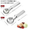 Ice Cream Dishers Set of 2 Ice Cream Dippers Spherical