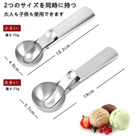 Ice Cream Dishers Set of 2 Ice Cream Dippers Spherical Stainless Steel Fruit Digging Meat Dumplings for Restaurant Cooking Kitchen Utensils 2 Different Sizes Ice Cream Scoop