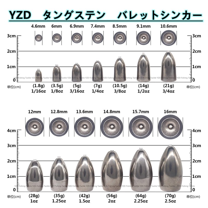 YZD Tungsten Bullet Sinker TG 0.2 oz (7 g) 1/4