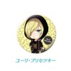 Years xyaraforumu Yuri. on Ice Cans badge collection [Set B]