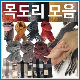 Scarf [Premium Scarf] Collection] Neck Warmer/Scarf/Muffler/Shawl/Embroidery Available [Ara Trading] Cashmere Check Scarf (Pink) 3ea