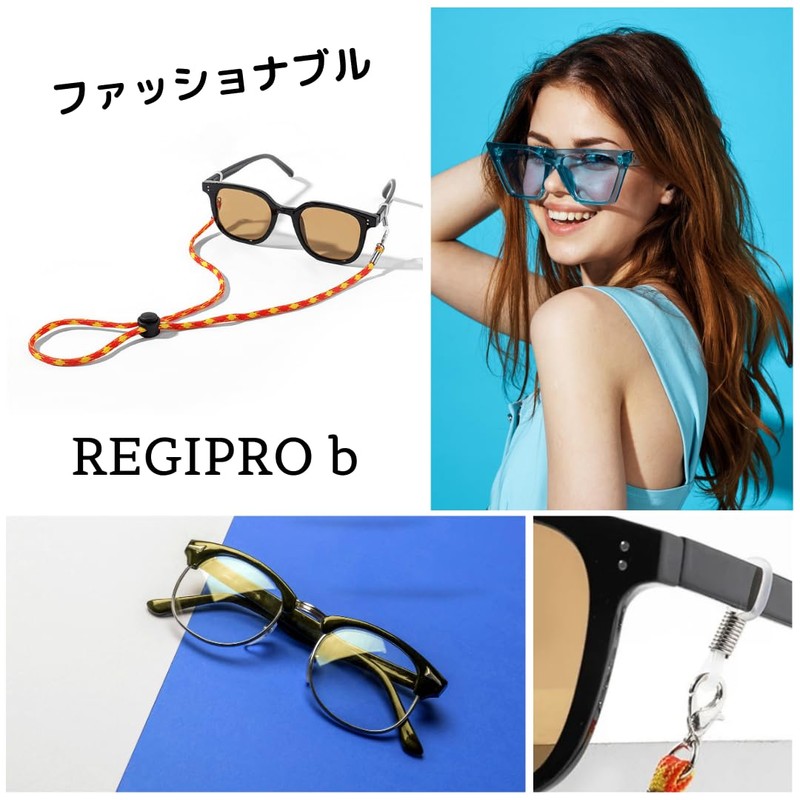 Regipro b Sports Glasses Strap Fall Prevention Accessory Unisex, Black