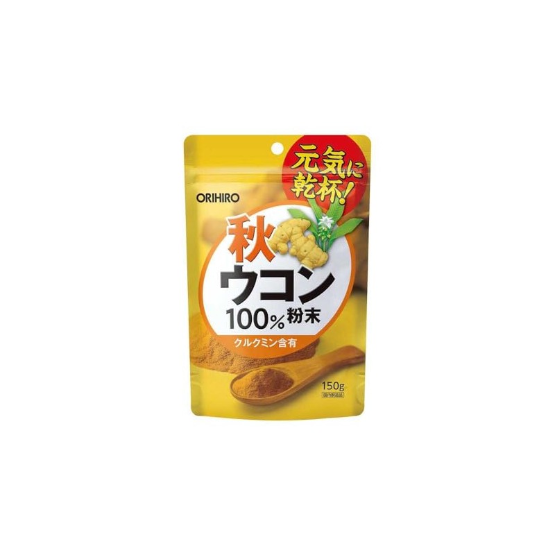 オリヒロ 秋ウコン 粉末100% 150g