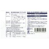 Hideyo Noguchi's Platinum Palladium EX 30 Tablets Toyo Kosei Seiyakusho