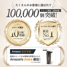 Futai Protein Shaker, 23.7 fl oz (700 ml), Set of 2, Black