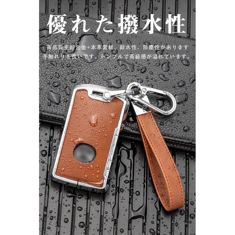 LETINGFAR Key Case for Mazda, Smart Key Case, Key Cover,