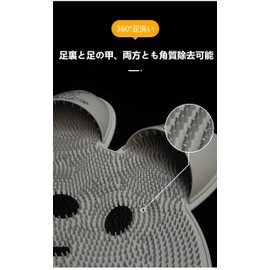 MAACKIA Foot Brush, Mat 360 Degrees, Exfoliating Foot Odor Prevention, Eliminates Foot Odor, Removing Foot Exfoliating, Insteps, Soles, Toes, Gap, Wash, Mat, Bath Goods, Bath Goods