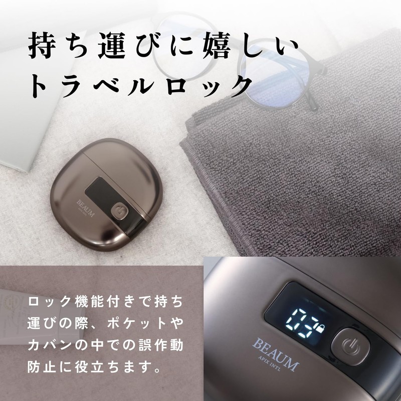 APIX INTL アピックス BEAUM アピックス 2ヘッドシェーバー フェイスシェーバー メンズ 脱毛 チタンコート