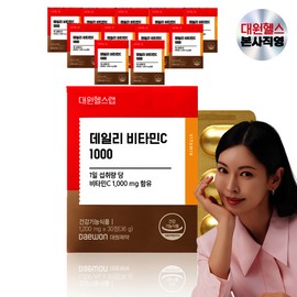 formulaDaewon Health Daily Vitamin C 1000 (1 box/1 month) 12 boxes (total of 12 months) / High-content Vitamin C 1000% DVS120 / 데일리 비타민C 1000 (1박스/1개월) 12박스(총 12개월분) /고함량 비타민C 1000% DVS120