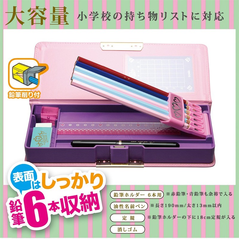 Sonic SK-5067-P Riana Tiara Pencil Case, Double Sided, Flat, Royal