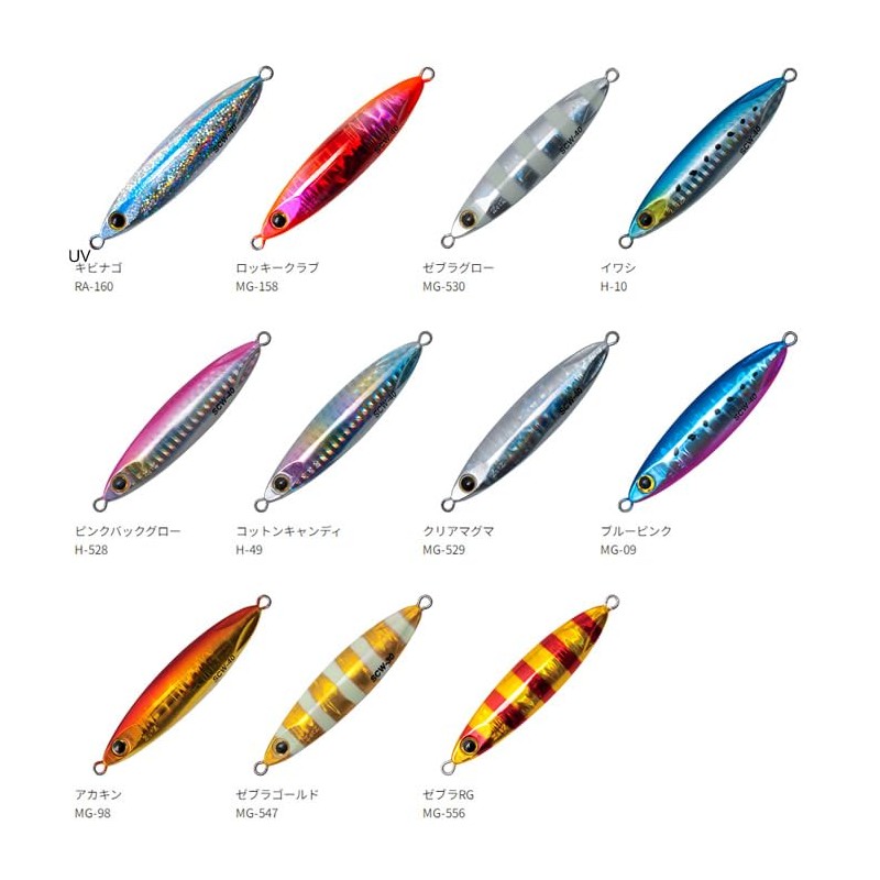 Palms SCW-30 Slow Blat Cast Wide 30 Zebra Glow Metal