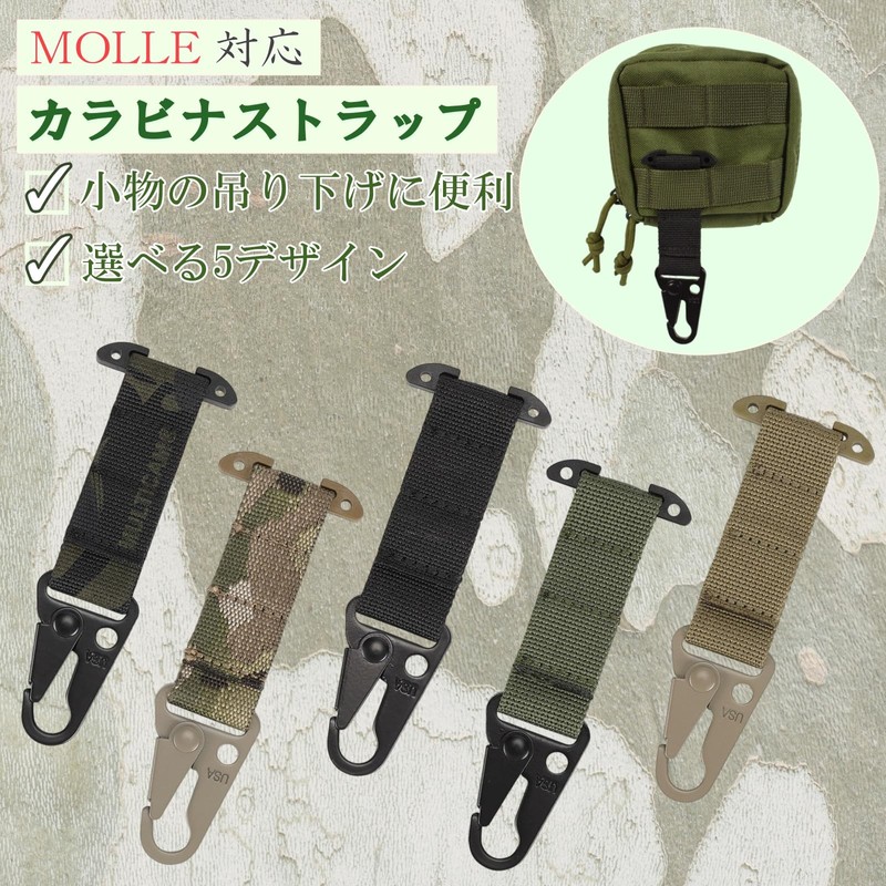 Lunari Carabiner Strap Molle System Tactical Hook Key Holder Hanging