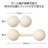 Elecom HCK-SBSBE Stretch Ball, Peanut Shape, Stretch, Full Body Stiffness,