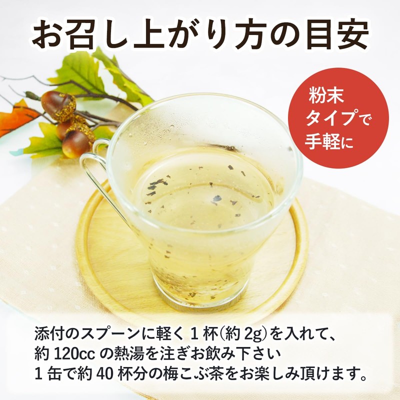 Plum Foods [Plum Kobucha / 2.8 oz (80 g), Kombu