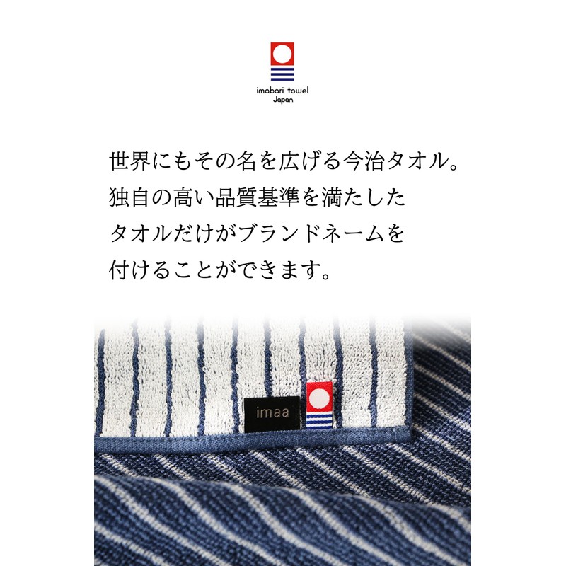 imaa Imabari Towel Certified Hand Towel, Towel Handkerchief, Made in