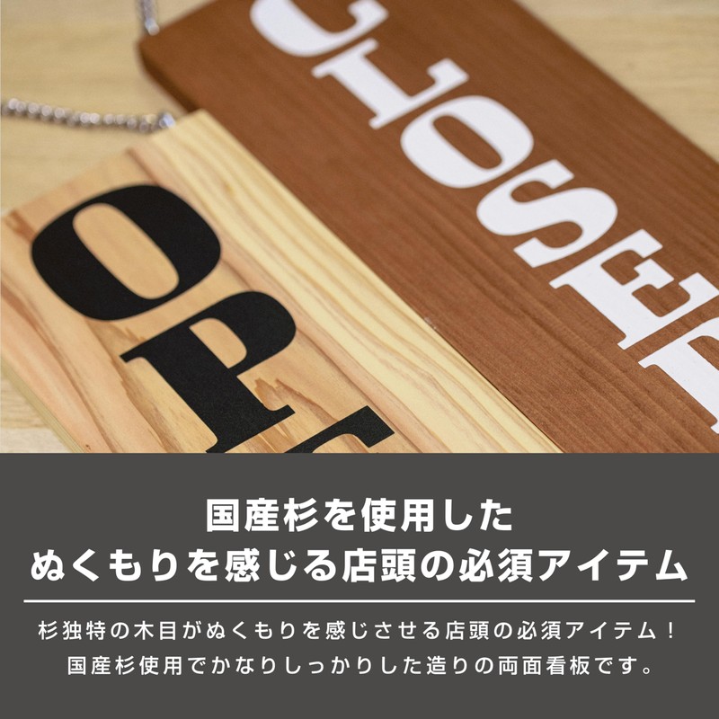 Two-face Open Close Vertical Sign, 12.6 x 4.7 inches (32
