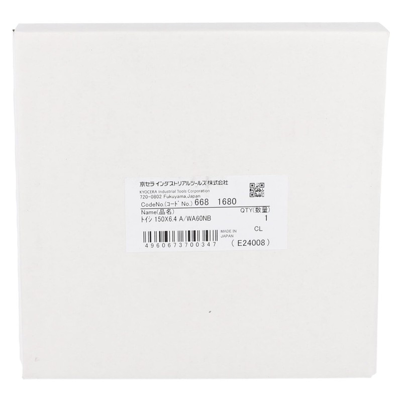 Kyocera Old Ryobi Conspicuous Whetstone for Double-ended Grinders TG-151 5.9