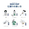 Dr. Bronner's Magic Soap LA (Lavender) 237ml - Relaxed Lavender