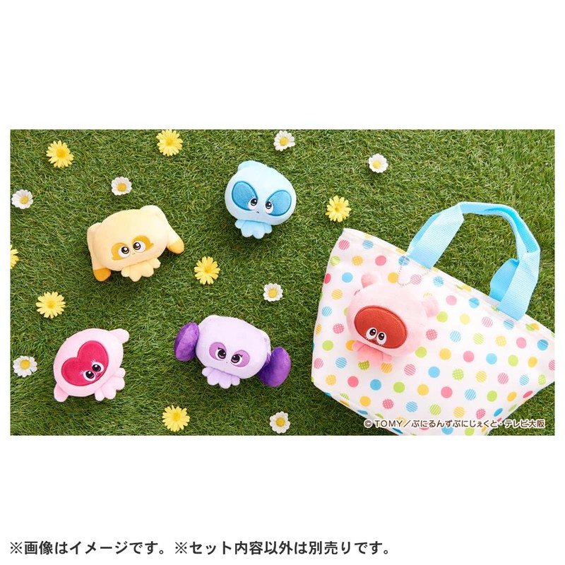 Puniurunzu Plush Mascot, Puniurun Version, Width Approx. 7.1 inches (18