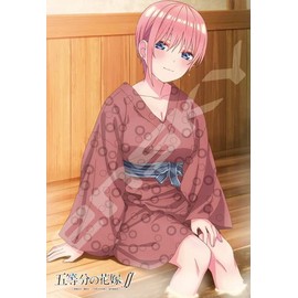 Kazuka Nakano 300-1916 Jigsaw Puzzle