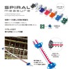 Niigataseiki SK SMT-1915HOR Spiral Measure 0.7 inches (19 mm) x