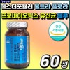 에스더포뮬러 100억 CFU 보장 울트라 플로라 프로바이오틱스 여에스더 유산균 블루