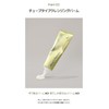 Heart Percent Comass On Life Brightening Cleansing Balm (Influencer Joint