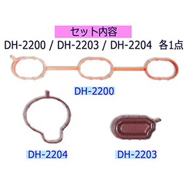 Ohno Rubber intake manifold Gasket Kit Daihatsu Non Turbo Car, Mira aヴxi GK – 2009