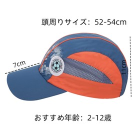 ITODA Children's Hat, Spring/Summer, 2-12 Years, Baseball Hat, Boys and Girls, Soccer Hat, UV Hat, Cute, Thin, Breathable, Adjustable Size, Cap, Sports, Heatstroke, Outdoors, Commuting to School,