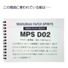 Maruman A4 School Sketchbook Blue S1021-02