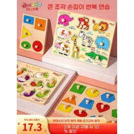 성인 교구 인지 집중 훈련 작업 [Q. 2개의 핸드그립 모양 인식 패널가방 포함을 10 할] Adult Educational Tool Cognitive Concentration Training Set [Q. Includes 2 Hand Grip Shape Recognition Panels Bag]