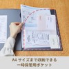 King Jim File Receipt/Receipt Scan Holder A4 Bifold Black 790-BK