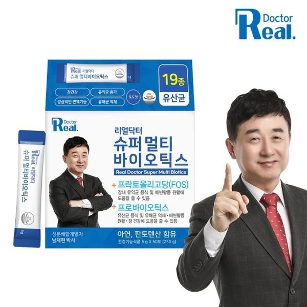 Real Doctor Super Multibiotics 50 packets (50 days’ worth) / Nam Jae-hyeon Lactobacillus, None / 리얼닥터  슈퍼 멀티바이오틱스 50포 (50일분) / 남재현 유산균, 없음