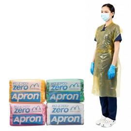 Disposable Aprons, Zero Aprons, 35 Pieces (Yellow)