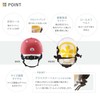 Kumika Industry Nicco Helmet, Russik, KM002L, For Babies, CE, Made