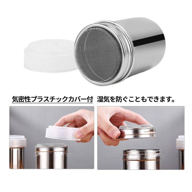 Desirable Flour Sifter Can Flour Flour Seasoning Seasoning Containers Stainless