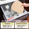 Como Life Oval Antibacterial Cutting Board (Approx. Length 13.0 x