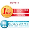 erekomu Security with USB Memory/Trend Micro 4gb1 Year L/USB3.0 0