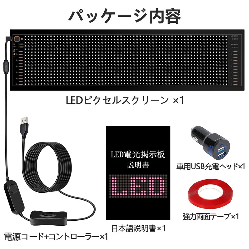 JINS&VICO LED Electric Bulletin Board, Bendable, LED Sign, RGB Display,