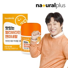 Good & Kids 굿앤키즈 맛있는 어린이 멀티비타민 미네랄 60정 1통(2개월분) 레몬맛 츄어블 Good&Kids Delicious Children's Multivitamin Mineral 60 Tablets (2-Month Supply) Lemon Flavor Chewable