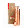 VedVision Copper Water Bottle - 32 Oz Pure Copper Water