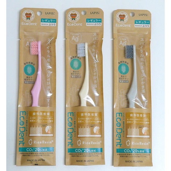EcoDent Toothbrush, Spiral Twin Bristle, Regular, Set of 3, Made of 20% Rice Resin, SDGs Sustainable Toothbrush