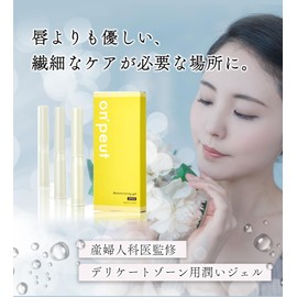 Lactobacillus Lactic Acid Bacteria Formulated Delicate Zone Care Moisturizing Gel, 0.1 oz (2.5 g) x 3 Bottles on'peut Omp