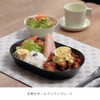 ideaco (イデアコ) Oval Deep Dish 24cm Black usumono 24 Oval