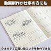 Felimoa Storyboard Notebook, 4 Frame Manga, A4 Manuscript Paper, 64