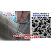 Aion Dirt Remover Block for Metal Pots and Frying Pans,