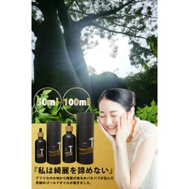 Completely Additive-Free Beauty Oil Baobab Oil n∞n Heel Exfoliating Massage Oil (100)
